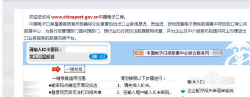 20190129024430413940-1 第5张