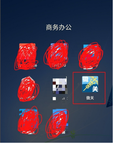2019012902453211919-1 第7张