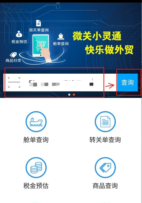 20190129024901762307-1 第13张