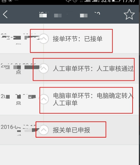 20190129024946970606-1 第15张