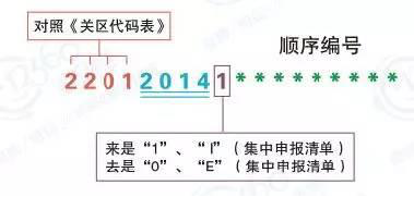 2019012902525759390-1 第19张