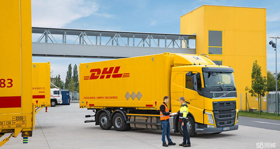 DHL是哪国的快递公司？DHL有什么优势？ 第1张