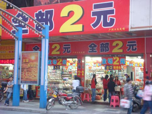 48d7f84945594861b0f9327d114778bb 第3张