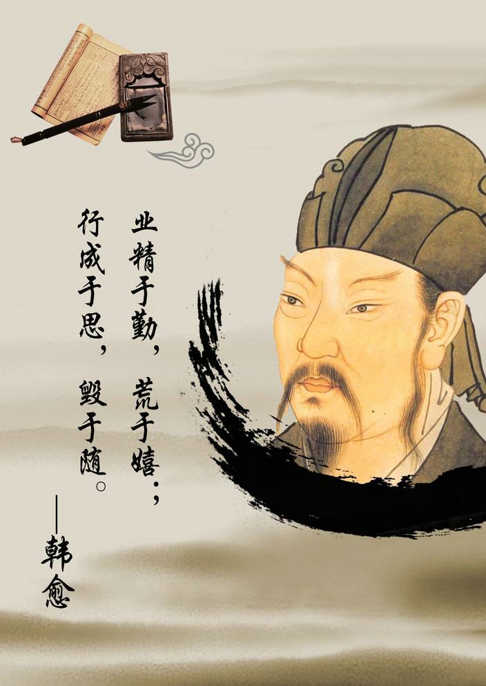 韩愈是哪个朝代的诗人（韩愈的生平简介资料） 第23张