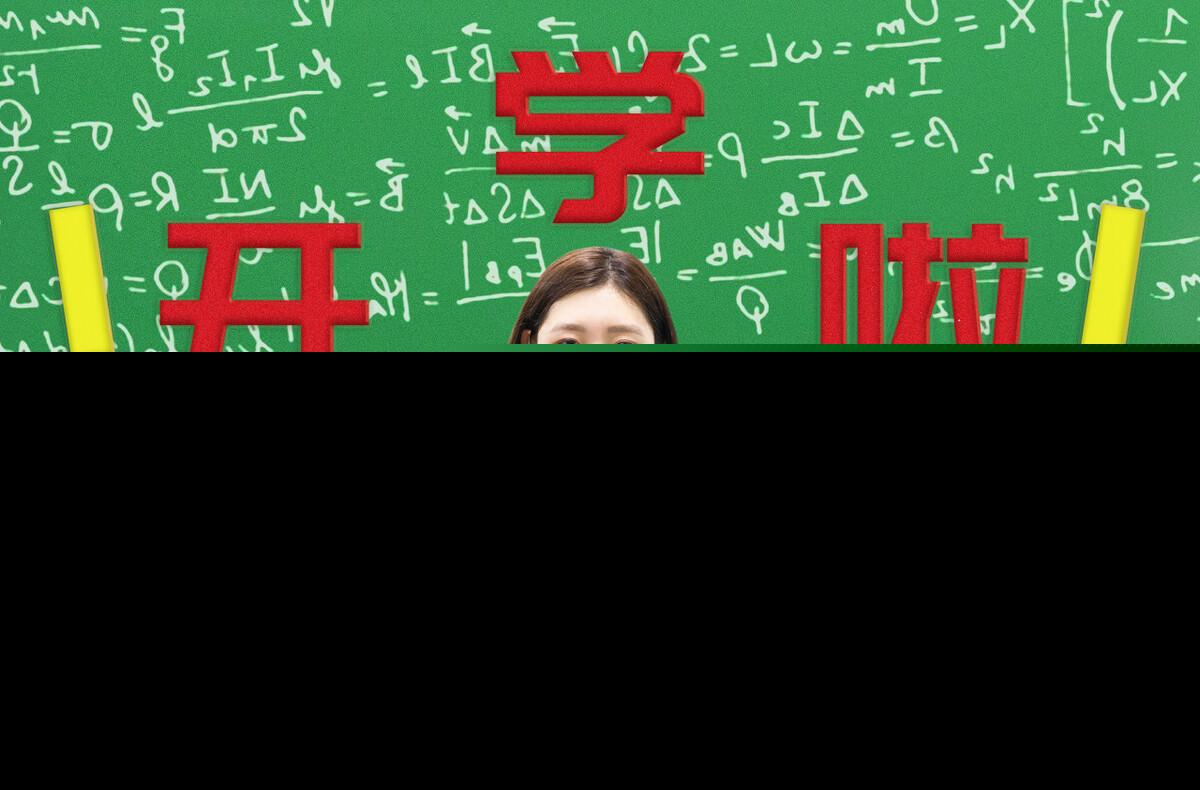 开学了作文500字（优秀作文推荐分享） 第1张