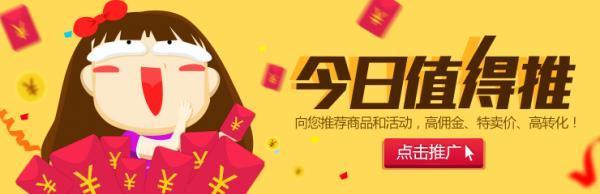 2018最新淘宝关键词怎样优化方案（只需要改一个标题就上排名） 第1张