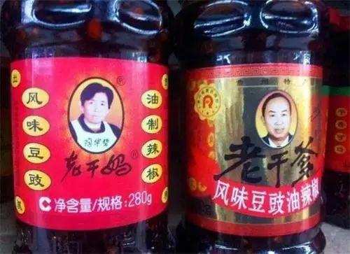老干妈和老干爹有什么联系（老干爹为什么被当成山寨货） 第9张
