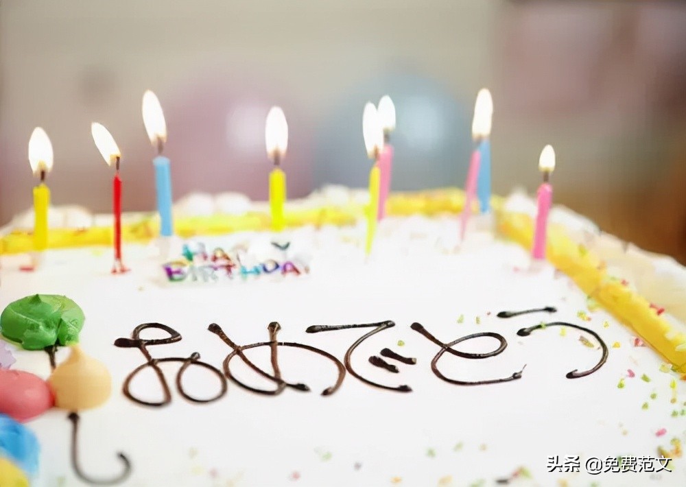 员工生日祝福语（给下属生日祝福语简短） 第3张