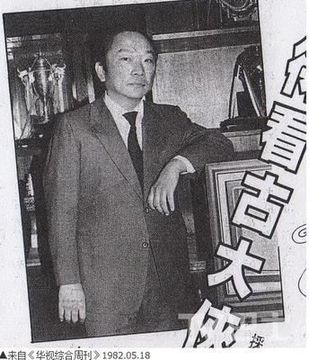 金庸倪匡温瑞安惋惜古龙之死，当年各大新闻报纸怎样报道古龙之死 第5张