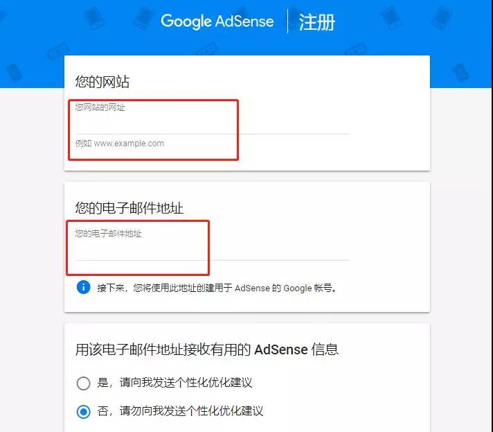 【干货】Google Adsense广告注册教程指导 第3张