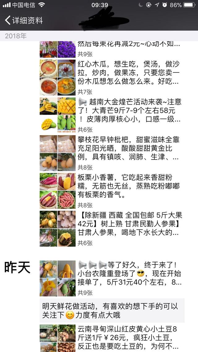 可以在家上班的工作（能在家里做的正规兼职项目） 第1张