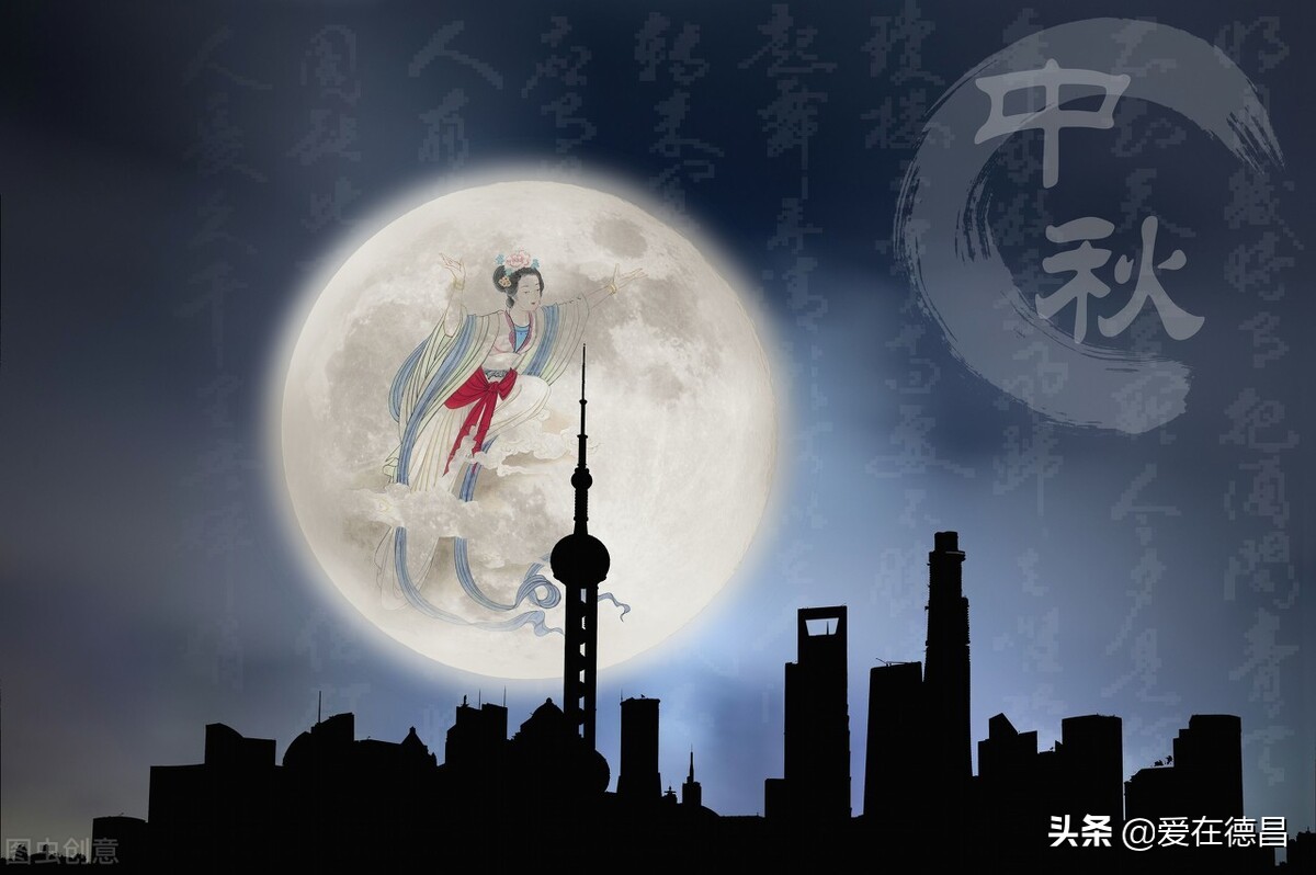 中秋节给老师祝福语（祝福老师中秋节快乐的话） 第1张