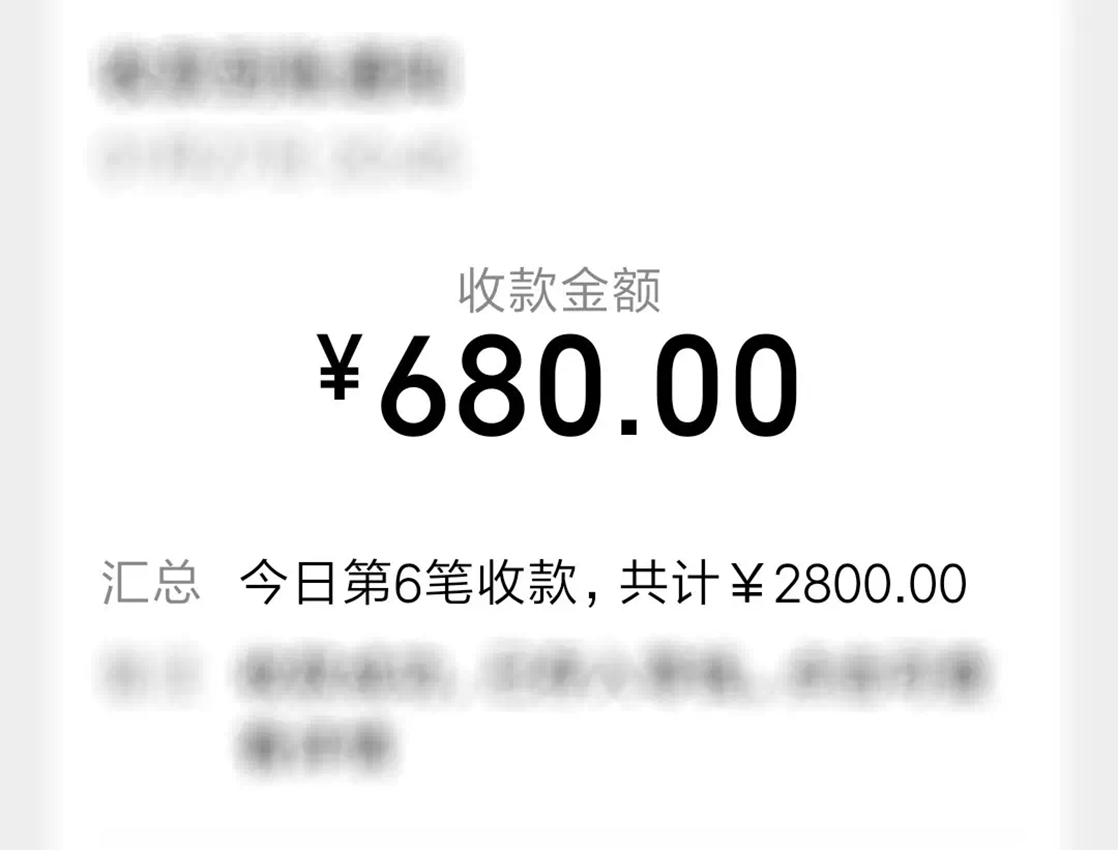疫情期间，修电脑上门费200元，维修费用另算，你还打算修吗？ 第3张