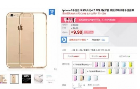 淘宝评价引流怎么做？有什么方法技巧？ 第1张