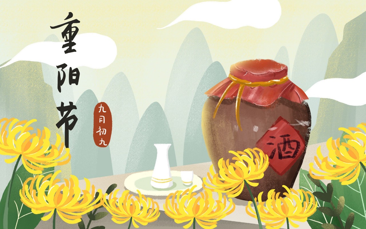 关于重阳的诗句有什么（描写重阳节的诗词鉴赏） 第19张