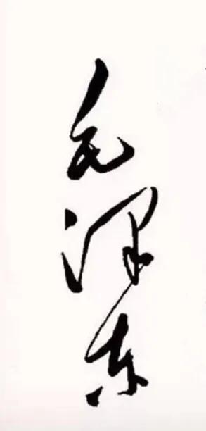 中央八届常委 第3张