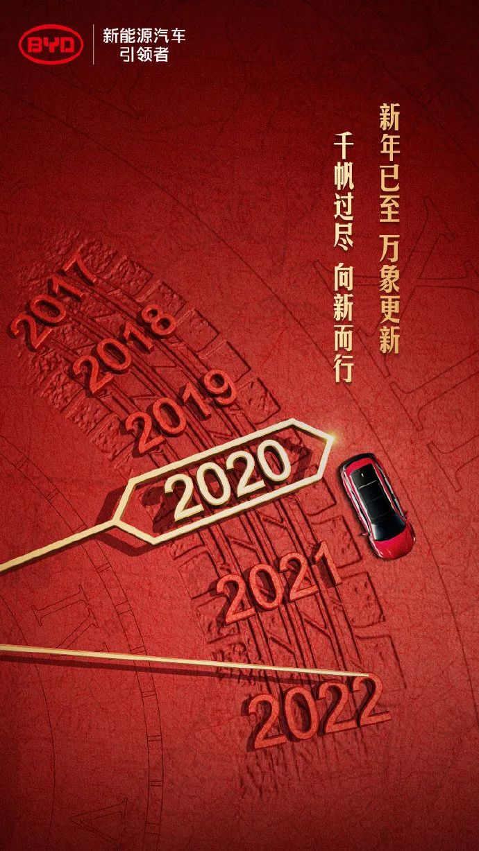 元旦微信公众号文案（元旦晚会微信公众号推文） 第3张