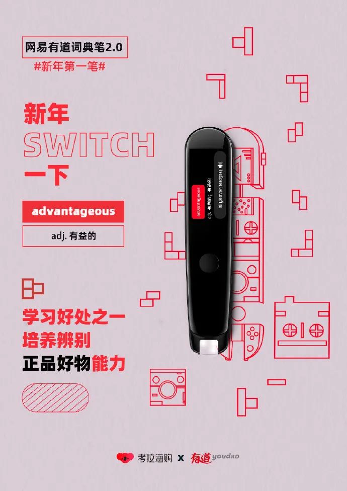 元旦微信公众号文案（元旦晚会微信公众号推文） 第7张