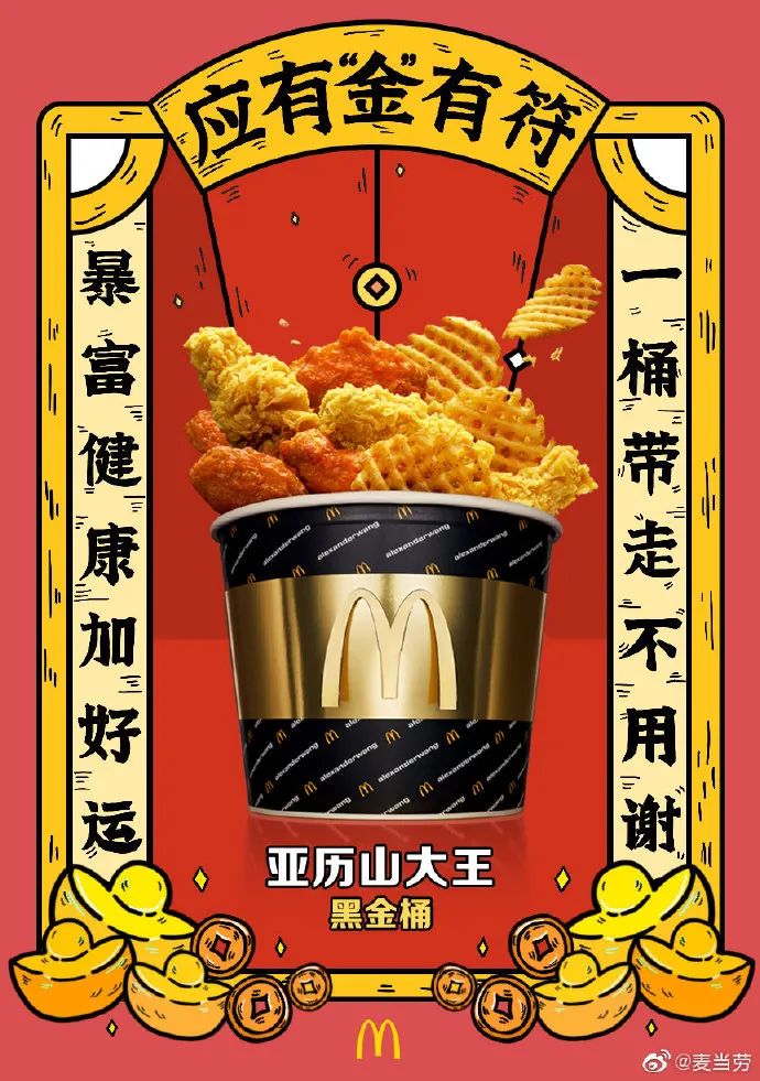 元旦微信公众号文案（元旦晚会微信公众号推文） 第13张