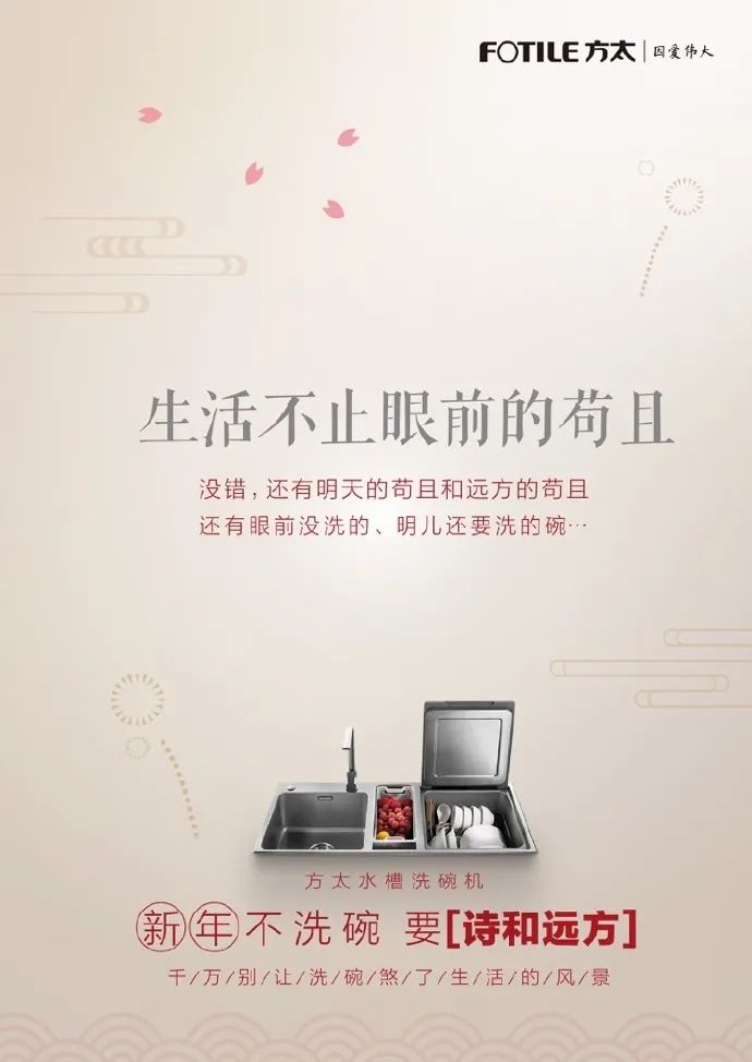 元旦微信公众号文案（元旦晚会微信公众号推文） 第25张