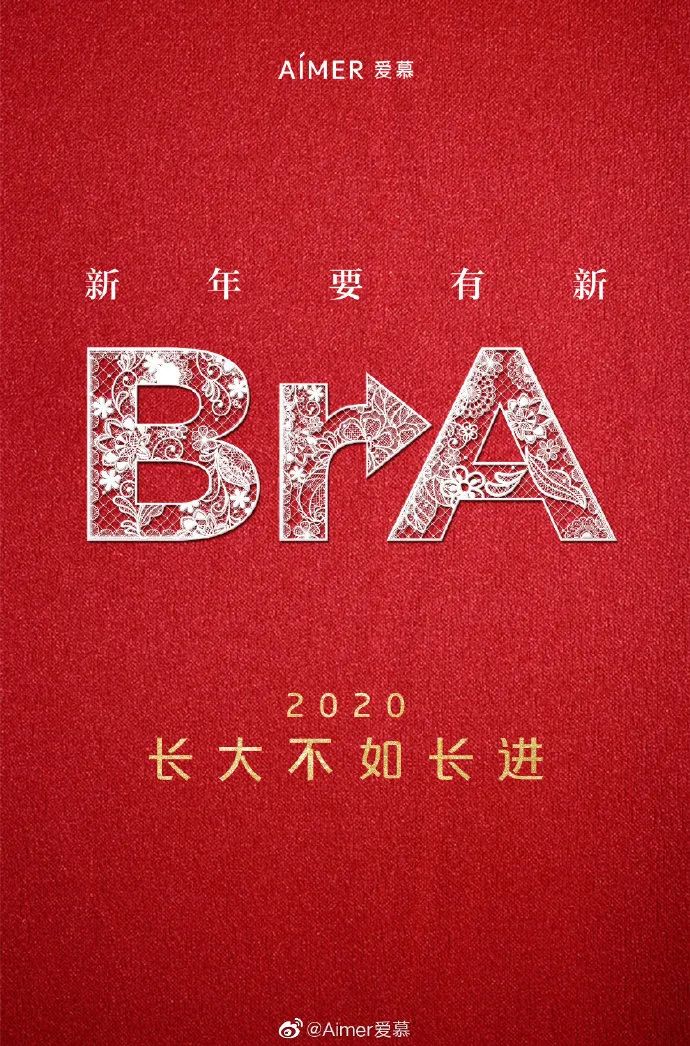元旦微信公众号文案（元旦晚会微信公众号推文） 第27张