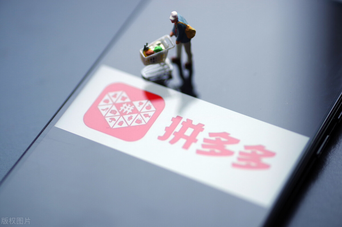 减少客诉，拼多多店铺物流类问题处理技巧 第1张