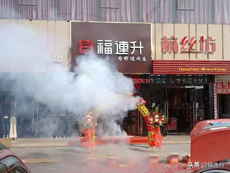 开鞋店有哪些步骤（开鞋店的步骤是什么） 第1张
