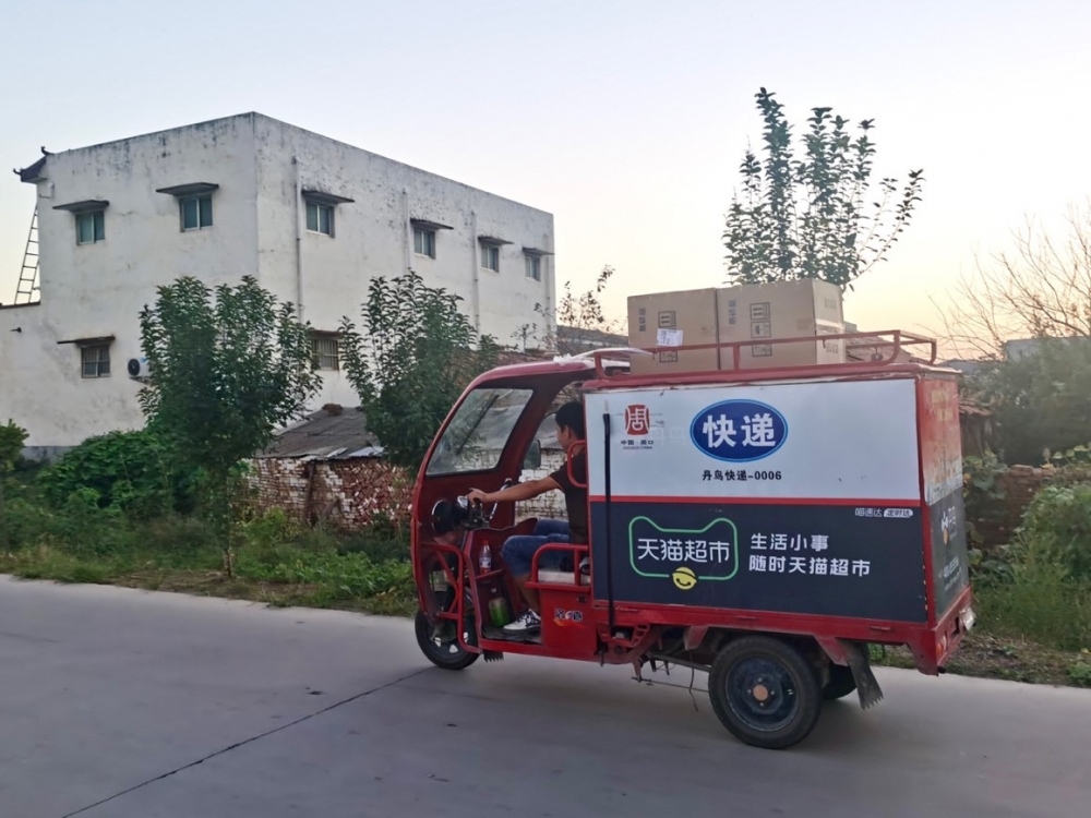 天猫超市在115城开通异地订单优先配送服务，“中秋思念”当日达 第3张