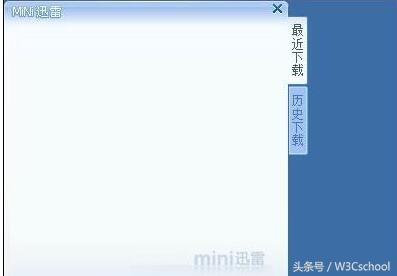 迅雷史上最经典的4个版本，你用过几个？ 第7张