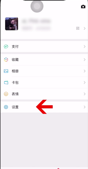 微信群发所有人怎么发(微信群发操作步骤) 第1张