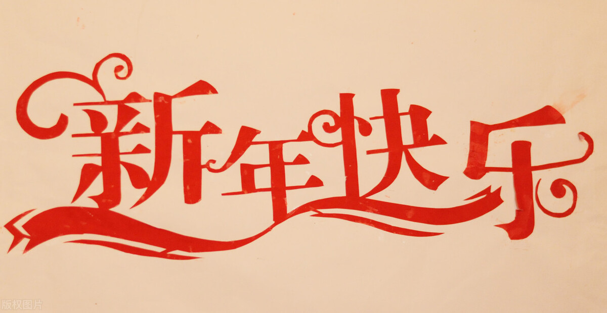 022年除夕祝福语（除夕文案简短赏析）"