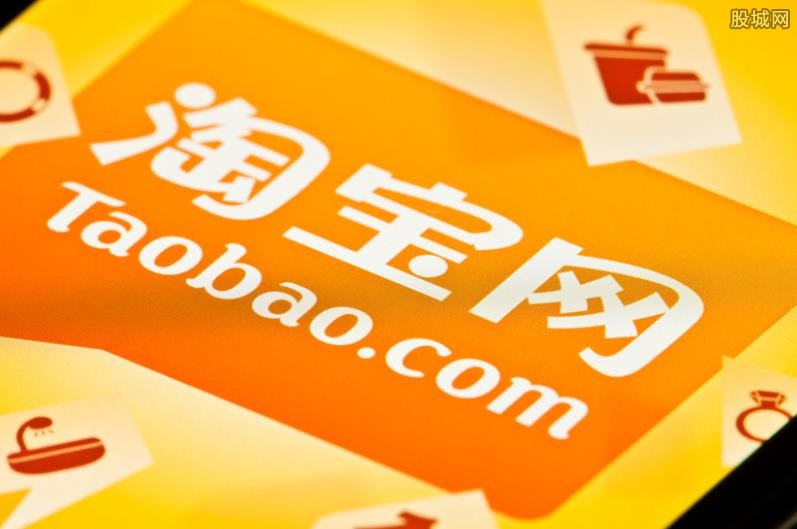 淘宝账号注销后可以重新注册吗？一个手机号可以注册多个账号吗？ 第3张