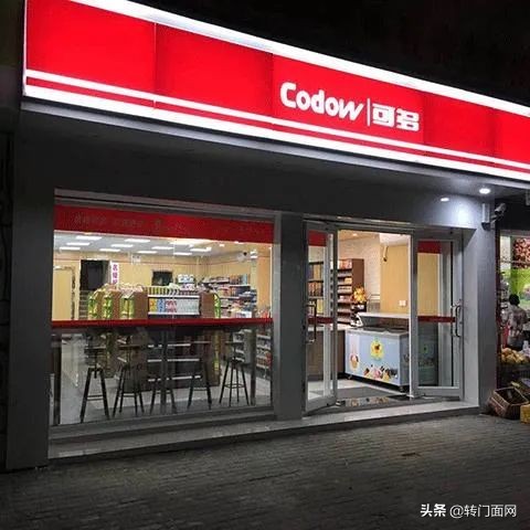 便利店和超市有什么不同（便利店和超市的区别是什么） 第1张
