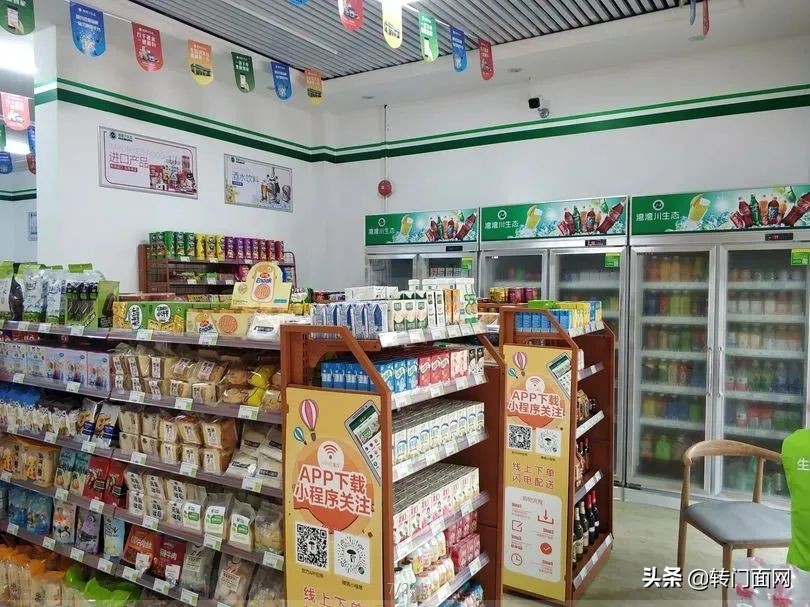 便利店和超市有什么不同（便利店和超市的区别是什么） 第7张