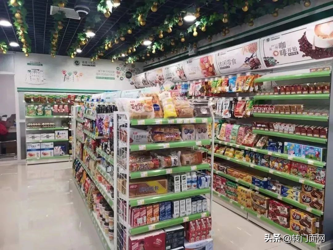 便利店和超市有什么不同（便利店和超市的区别是什么） 第13张
