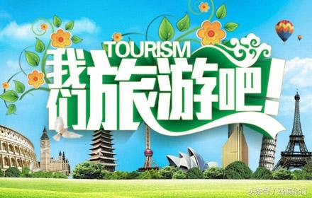 国内最好的十个旅游网站，你用过几个？ 第1张