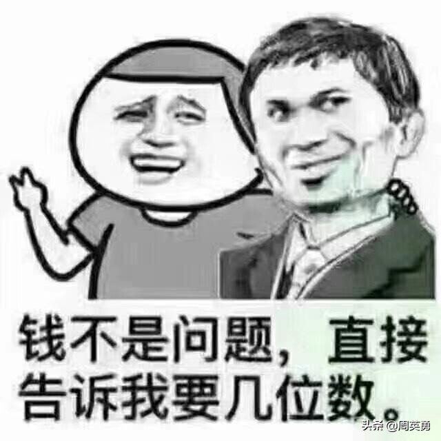 微商喜提车? 这才是朋友圈月薪走心的文案. 第15张