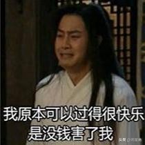 微商喜提车? 这才是朋友圈月薪走心的文案. 第21张