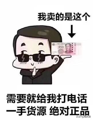 微商喜提车? 这才是朋友圈月薪走心的文案. 第23张