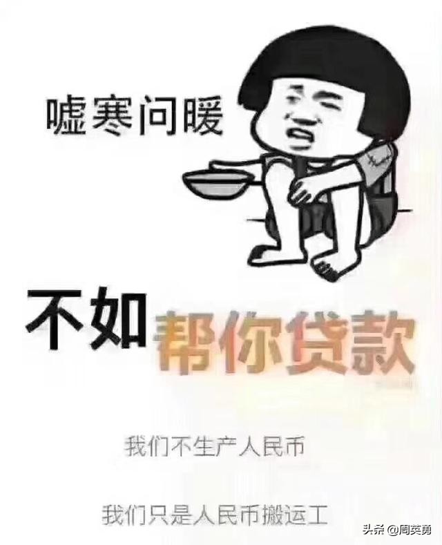 微商喜提车? 这才是朋友圈月薪走心的文案. 第25张