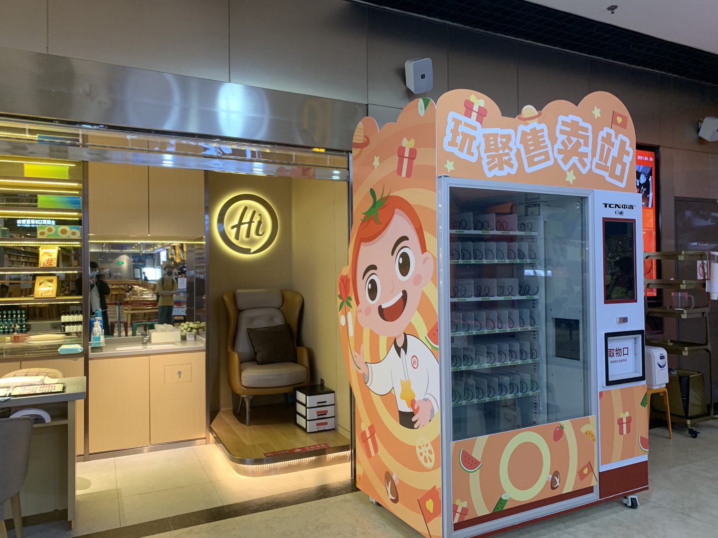 e5f09ac364544e4b8f22a88e8454c6ad-2 第1张