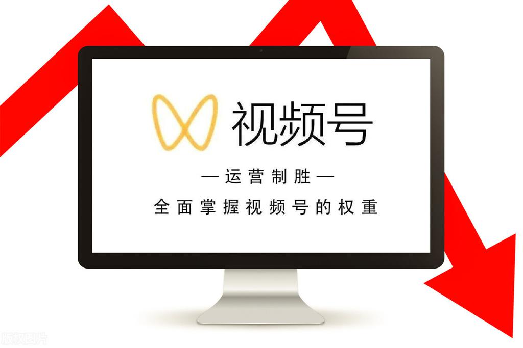 微信视频号推广的八大引流技巧 第1张
