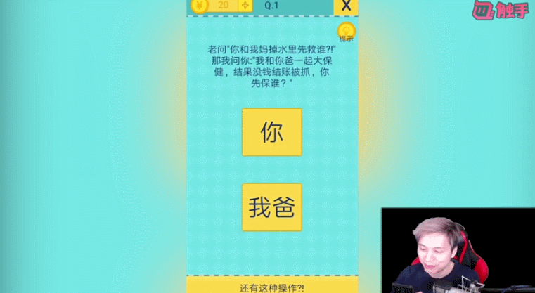 推荐6款质量超高的免费独立手游，不花钱也能玩爽，先收藏了 第5张