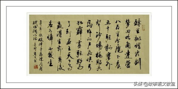 破阵子辛弃疾写作背景（破阵子原文及翻译赏析） 第9张