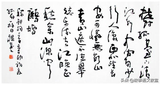 破阵子辛弃疾写作背景（破阵子原文及翻译赏析） 第11张
