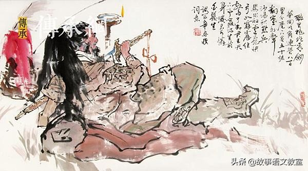 破阵子辛弃疾写作背景（破阵子原文及翻译赏析） 第13张