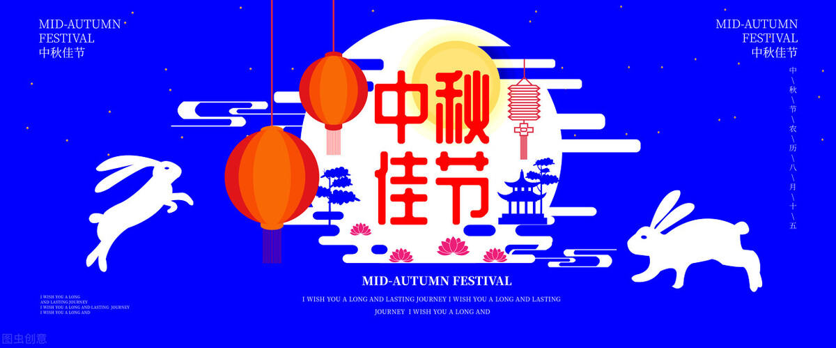 中秋节的祝福短信（中秋节祝福语句简短唯美） 第3张