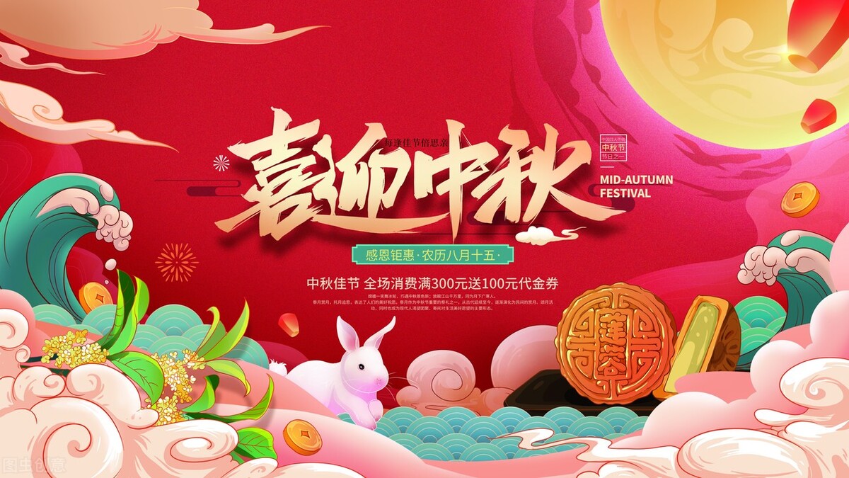 中秋节的祝福短信（中秋节祝福语句简短唯美） 第5张