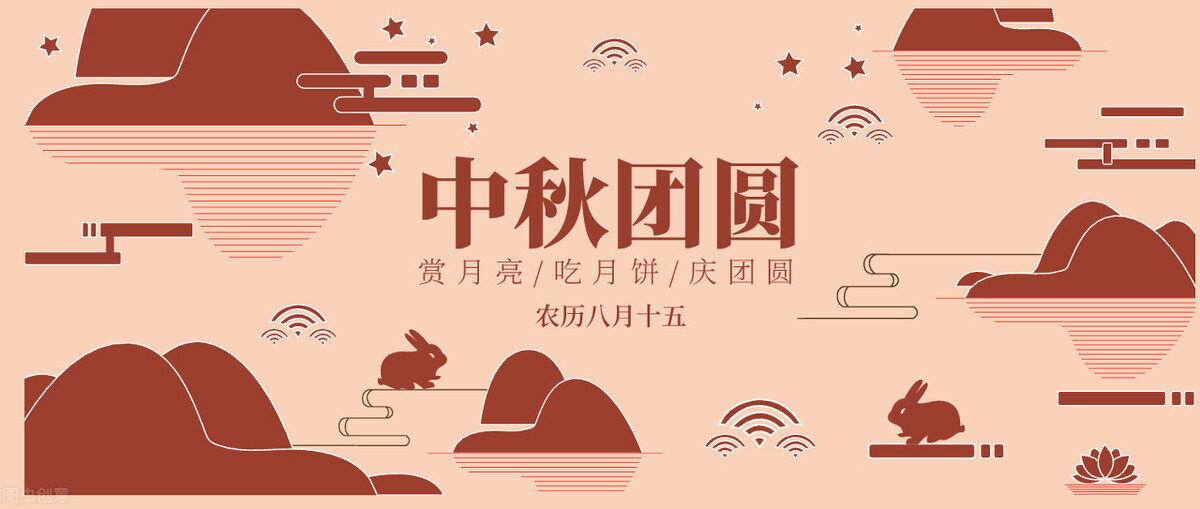 中秋节的祝福短信（中秋节祝福语句简短唯美） 第7张