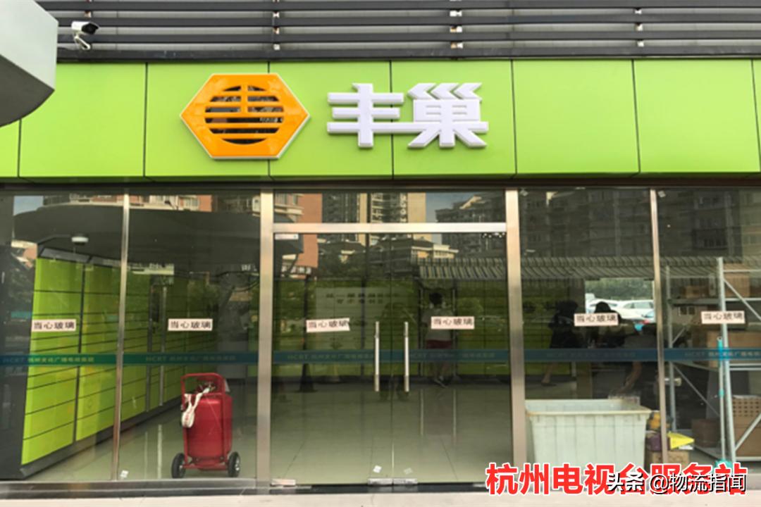 丰巢开驿站能盈利吗（丰巢开驿站的优势有哪些） 第1张